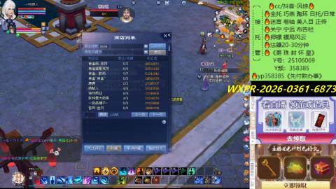 接托管-看直播/星光领积分兑好礼