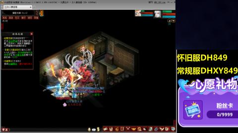 大话第一老太太