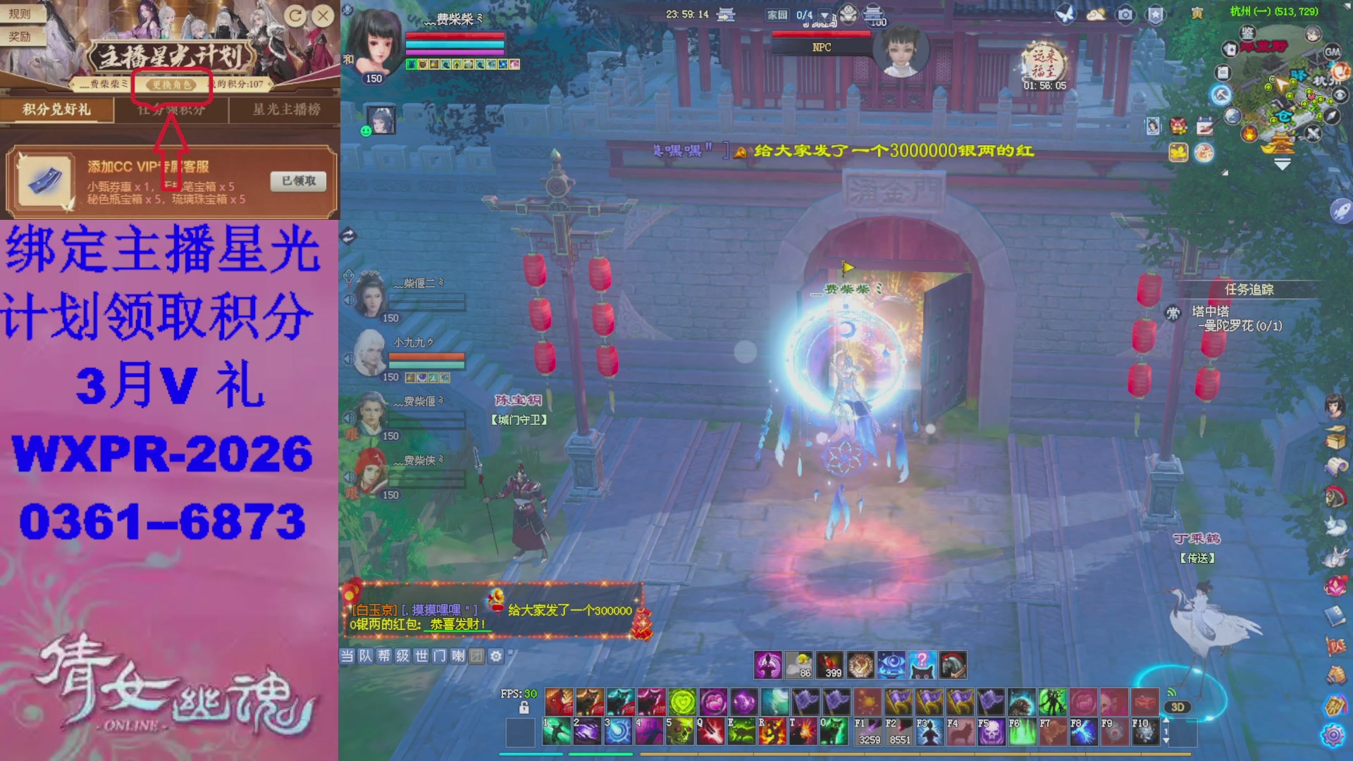 星光计划绑我可以吗