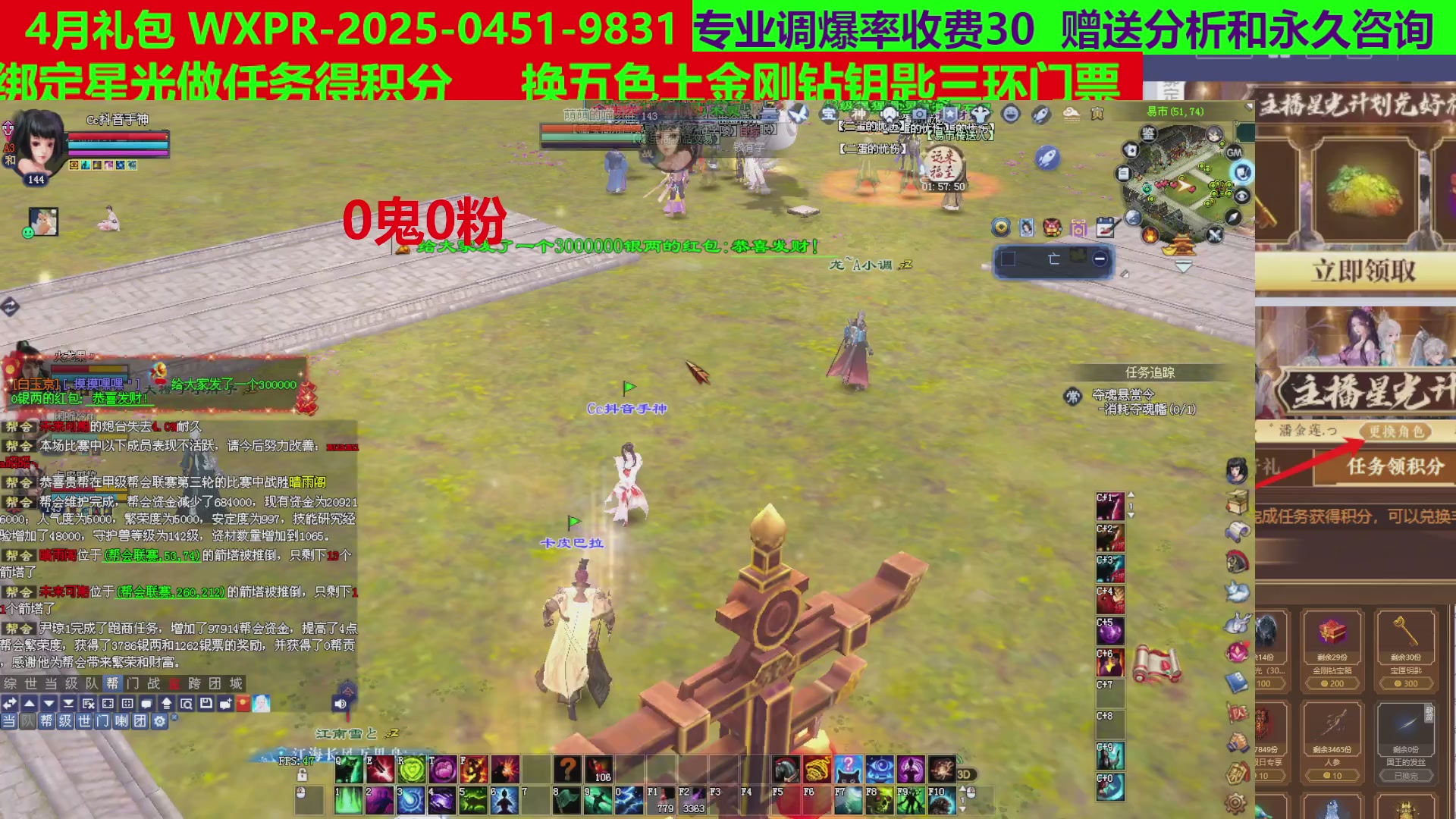 每天16小时地狱海画扇500幸运