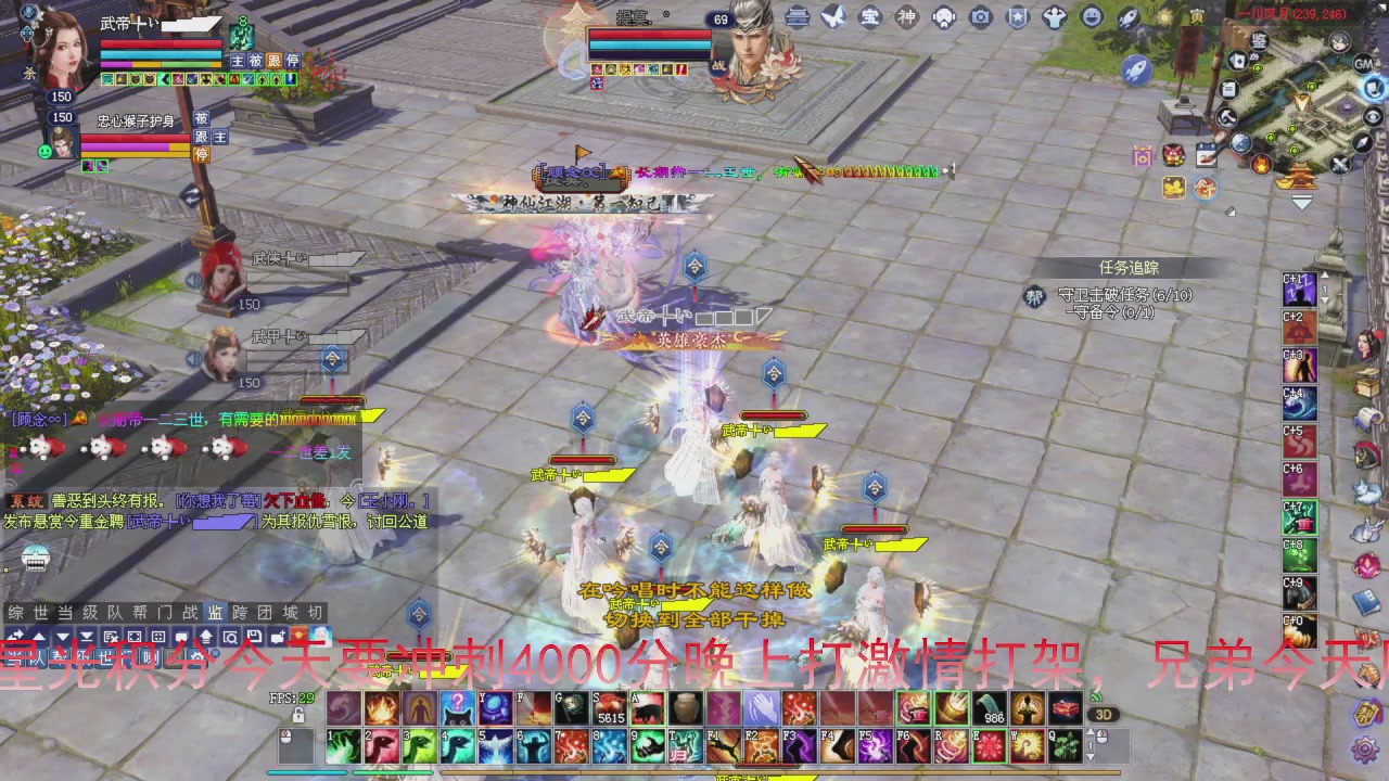 今天冲刺领先5000分加油兄弟们马上激情