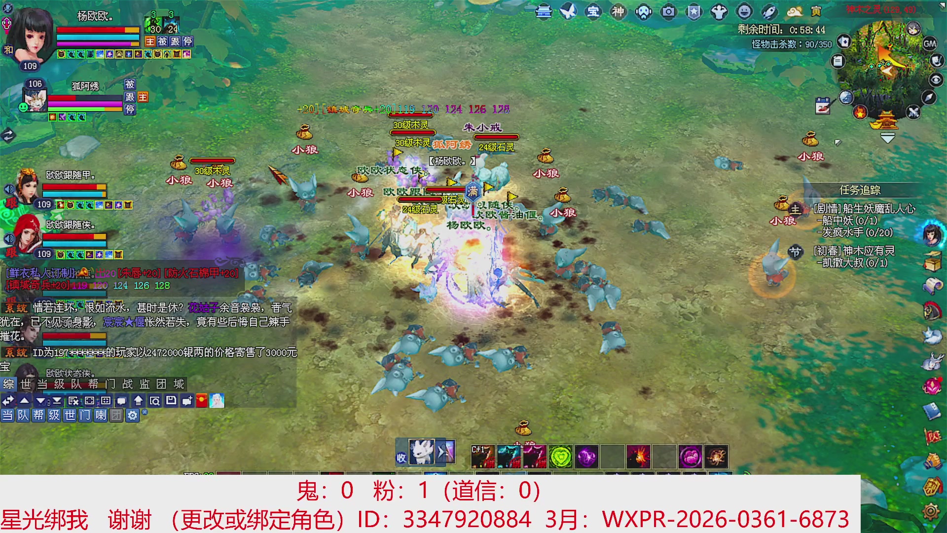 星光绑我 快来快来