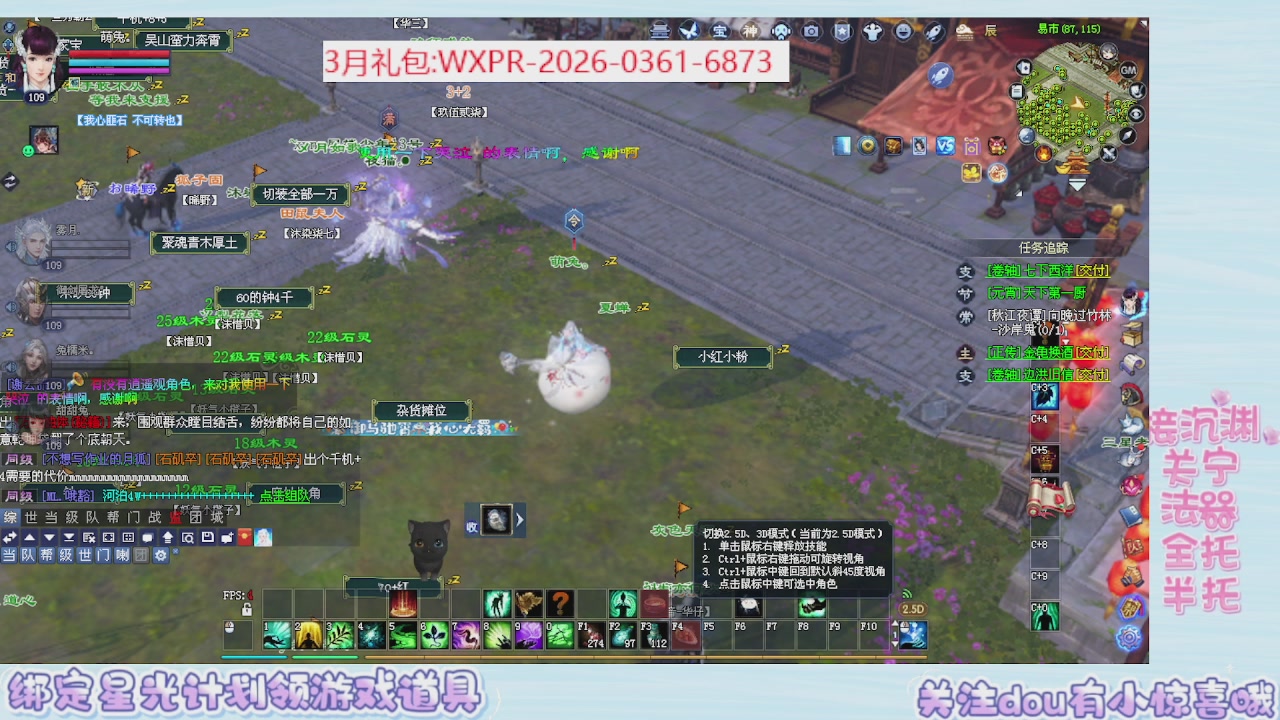 星光更新了快来绑！