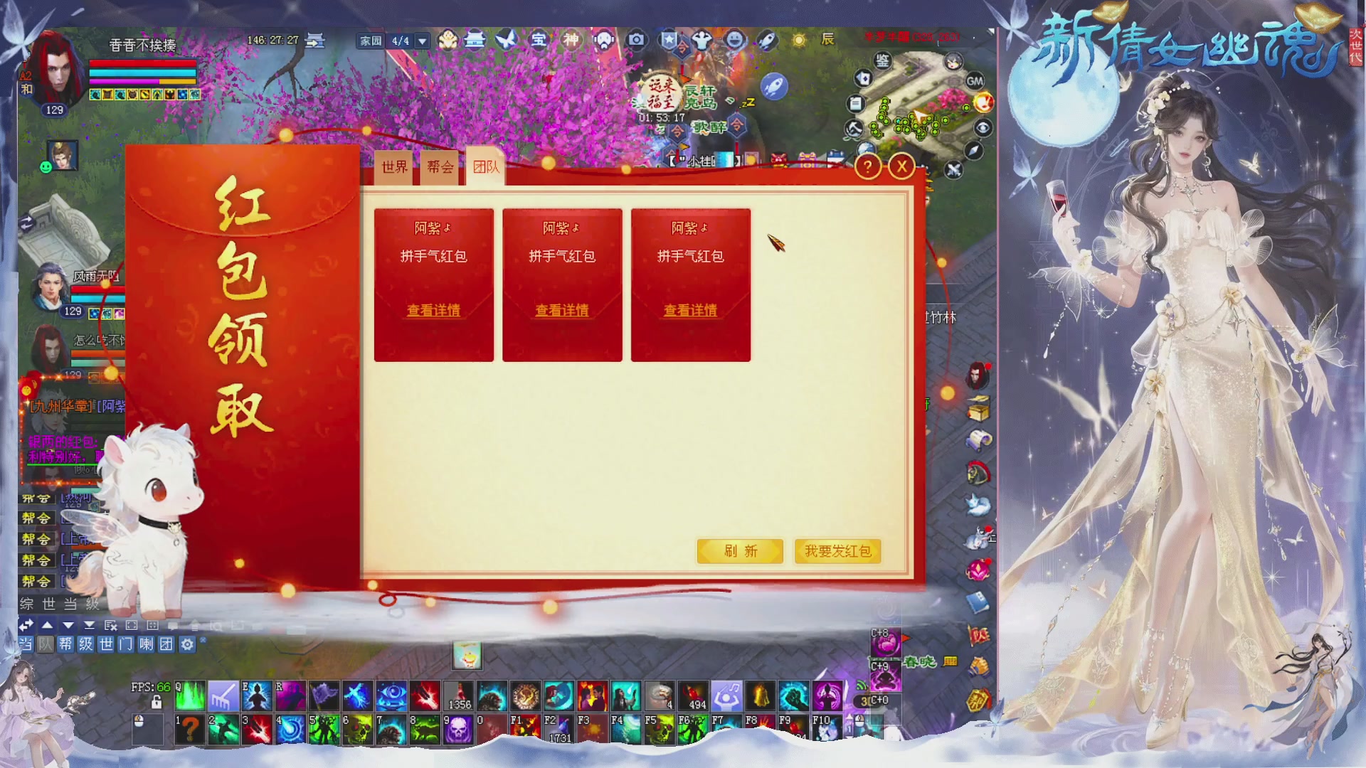 接集影 法器 迷宫