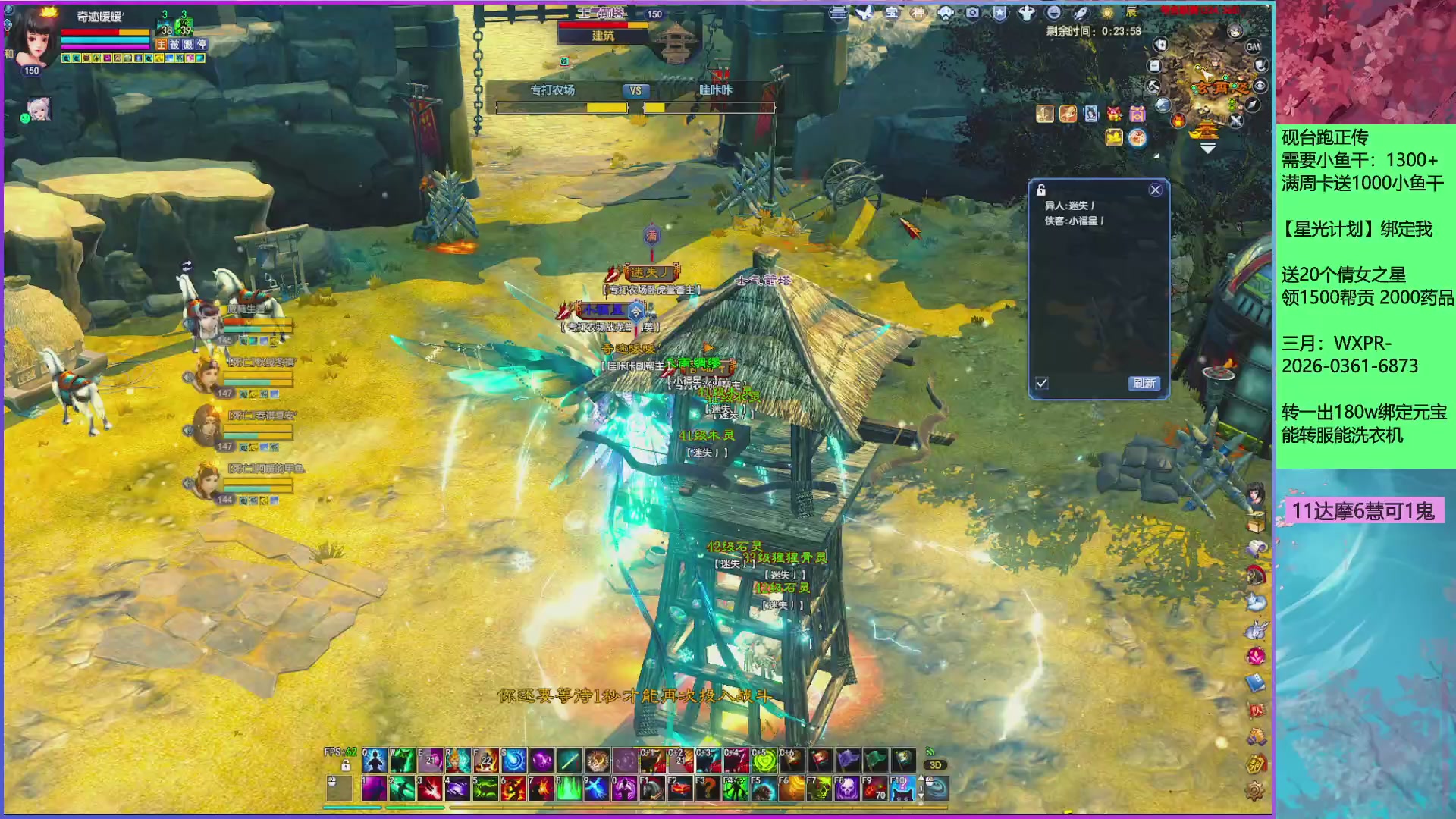 来领星光分！三月加油！！