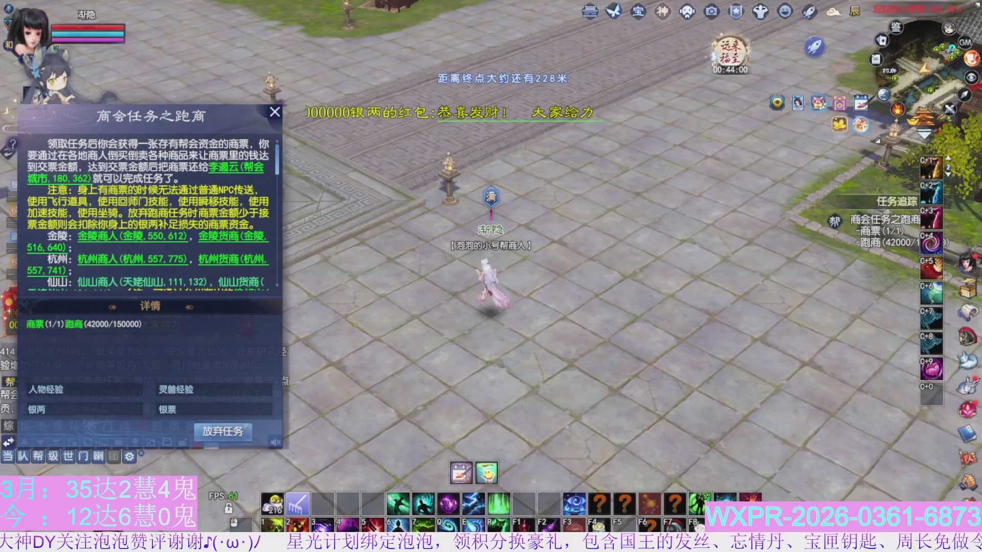 24开八角塔，日常15组