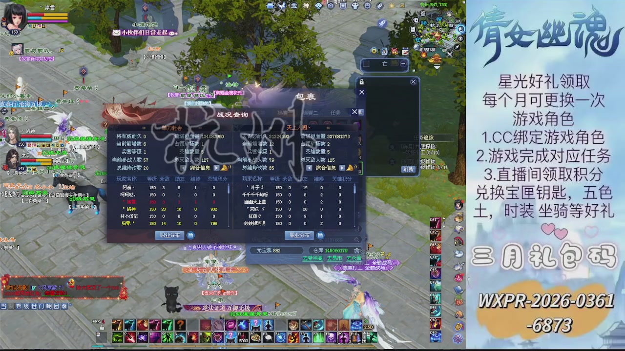 求绑星光  十分感谢