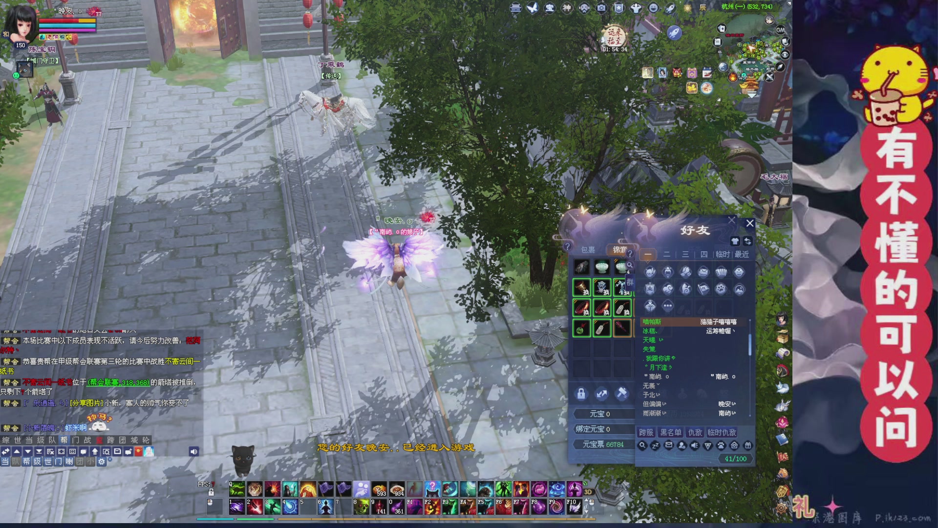 绑定主播领取星光积分啦