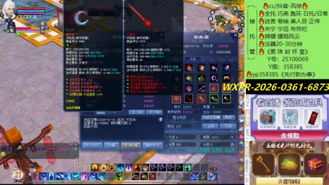 接托管-看直播/星光领积分兑好礼