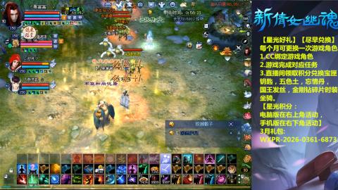 能绑定下星光吗？636幸运日常、守财