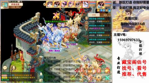 专业新老区打造、提升！