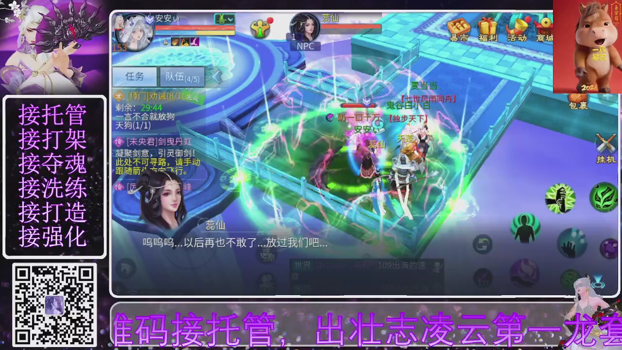 祝大家马年财源滚滚来