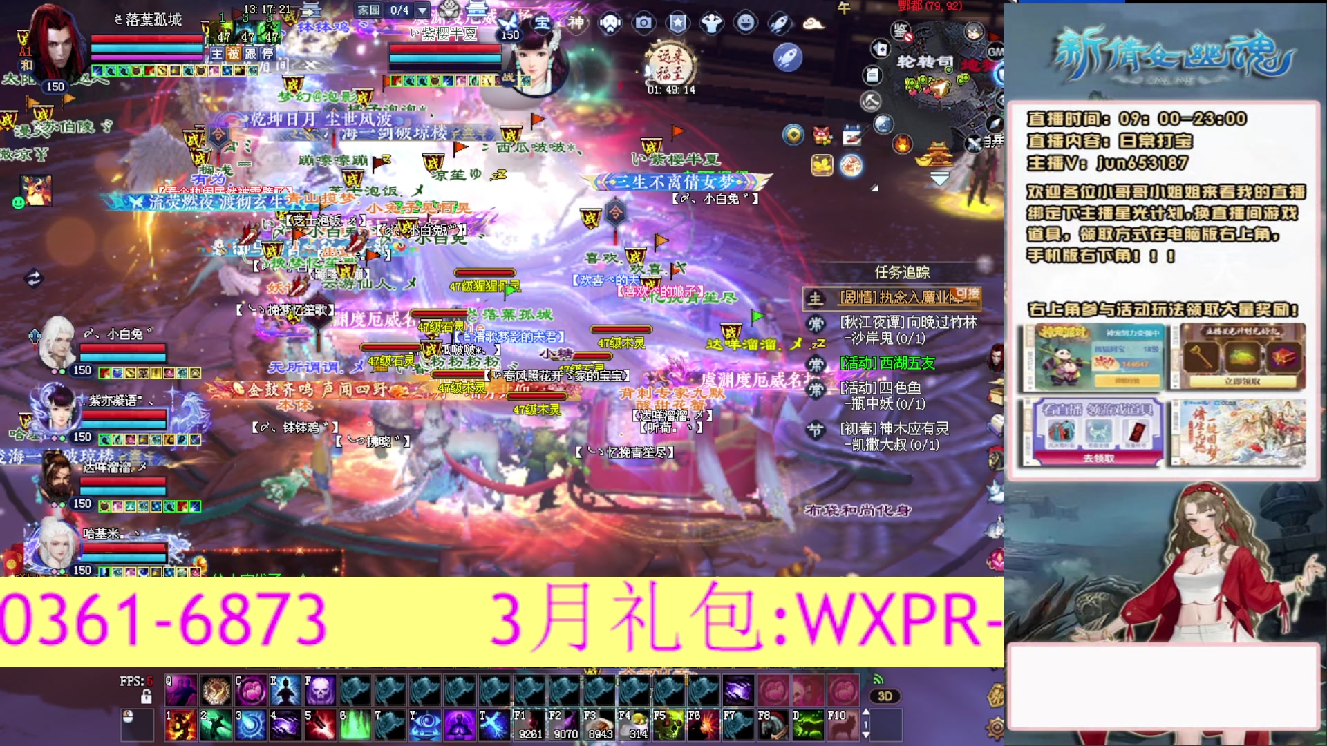 617幸运日常打宝