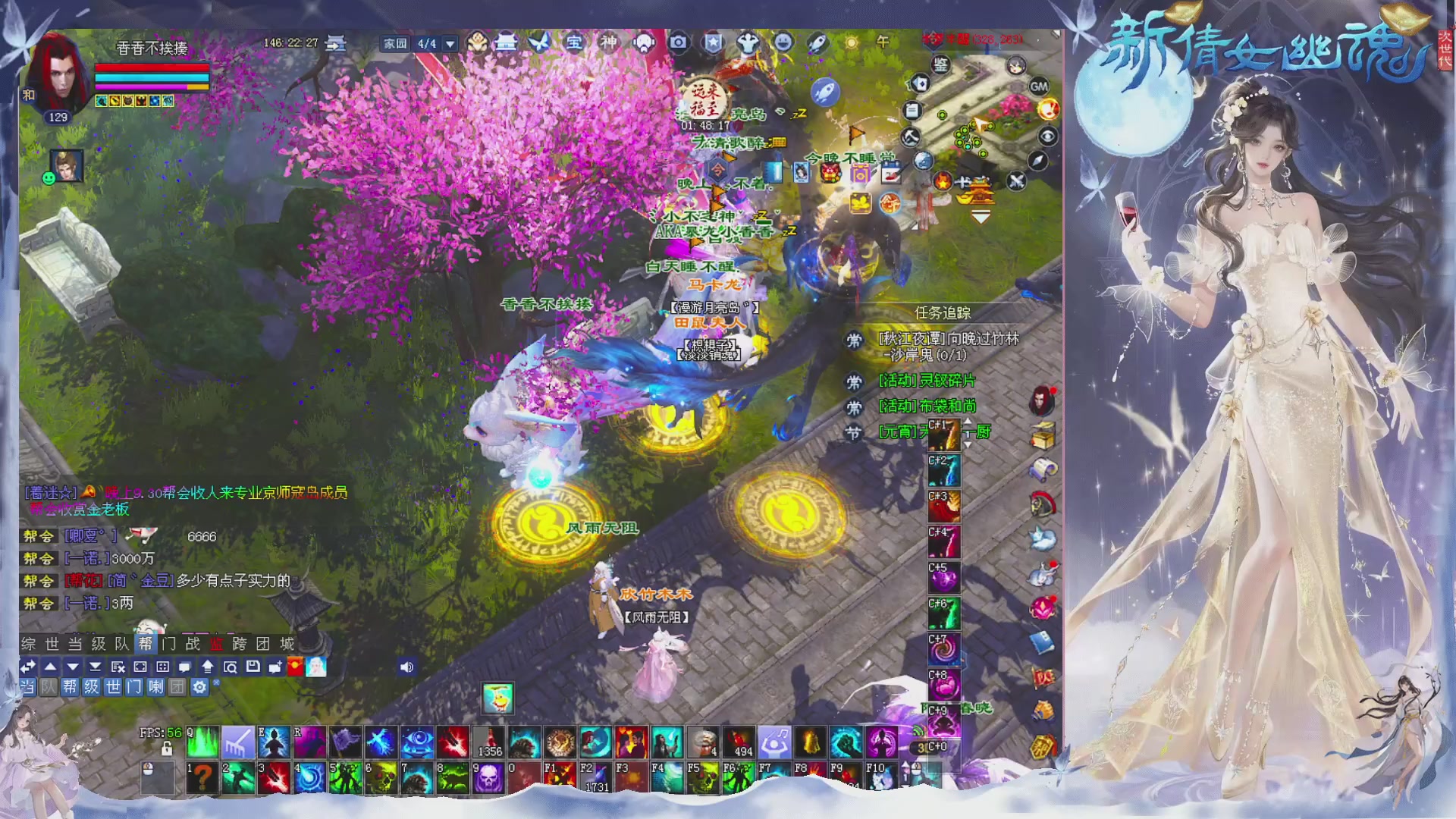 接集影 法器 迷宫