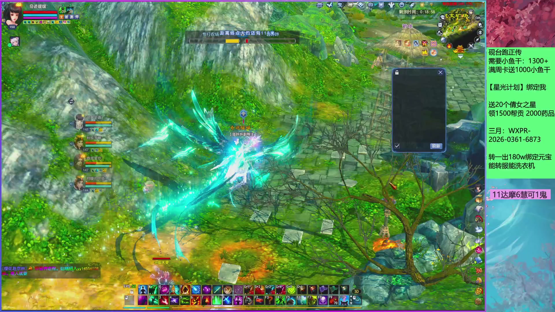 来领星光分！三月加油！！