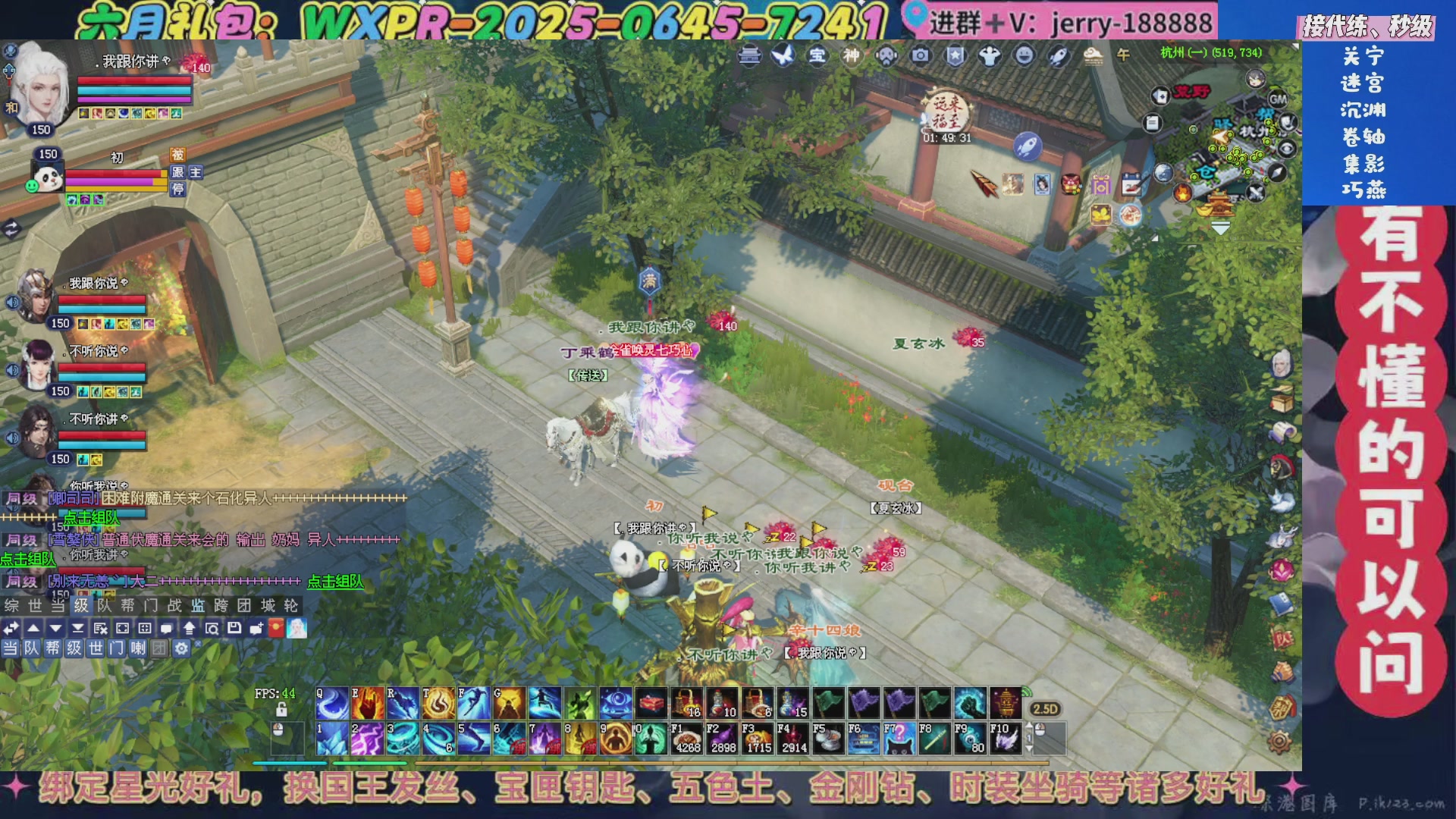 绑定星光领取好礼（天命归来）