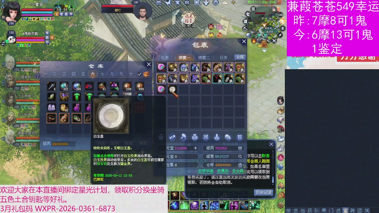 人来人往，留下的都是真的