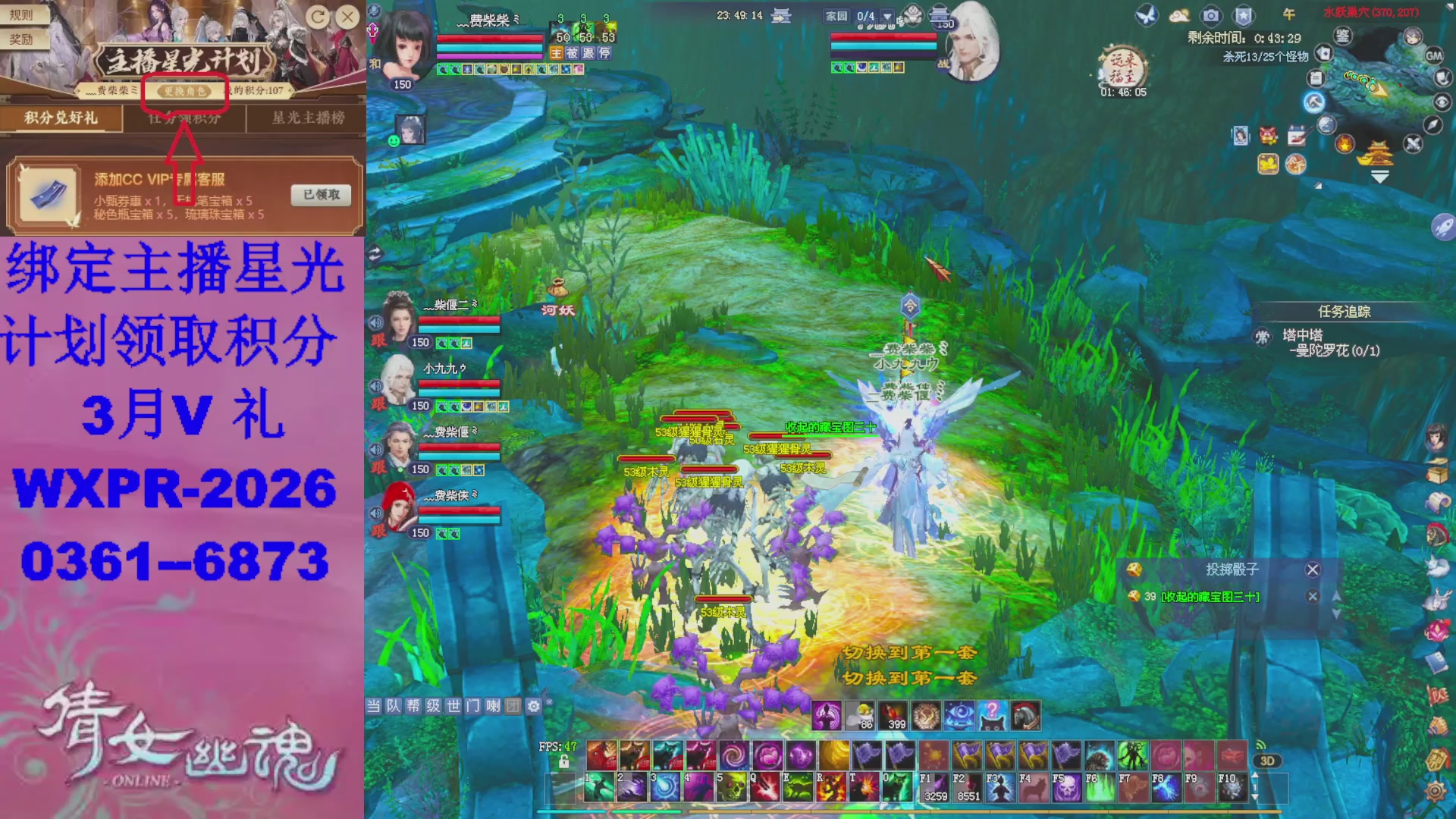 星光计划绑我可以吗