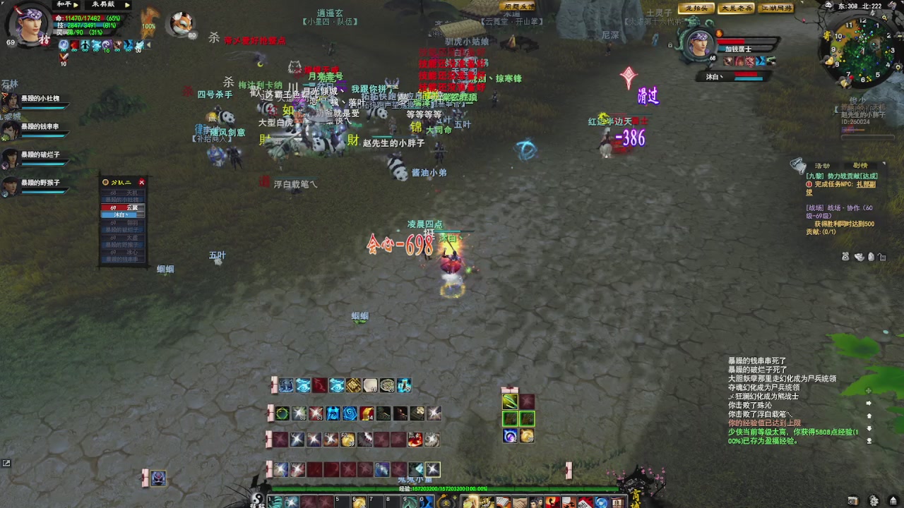 赛季服万人势力战