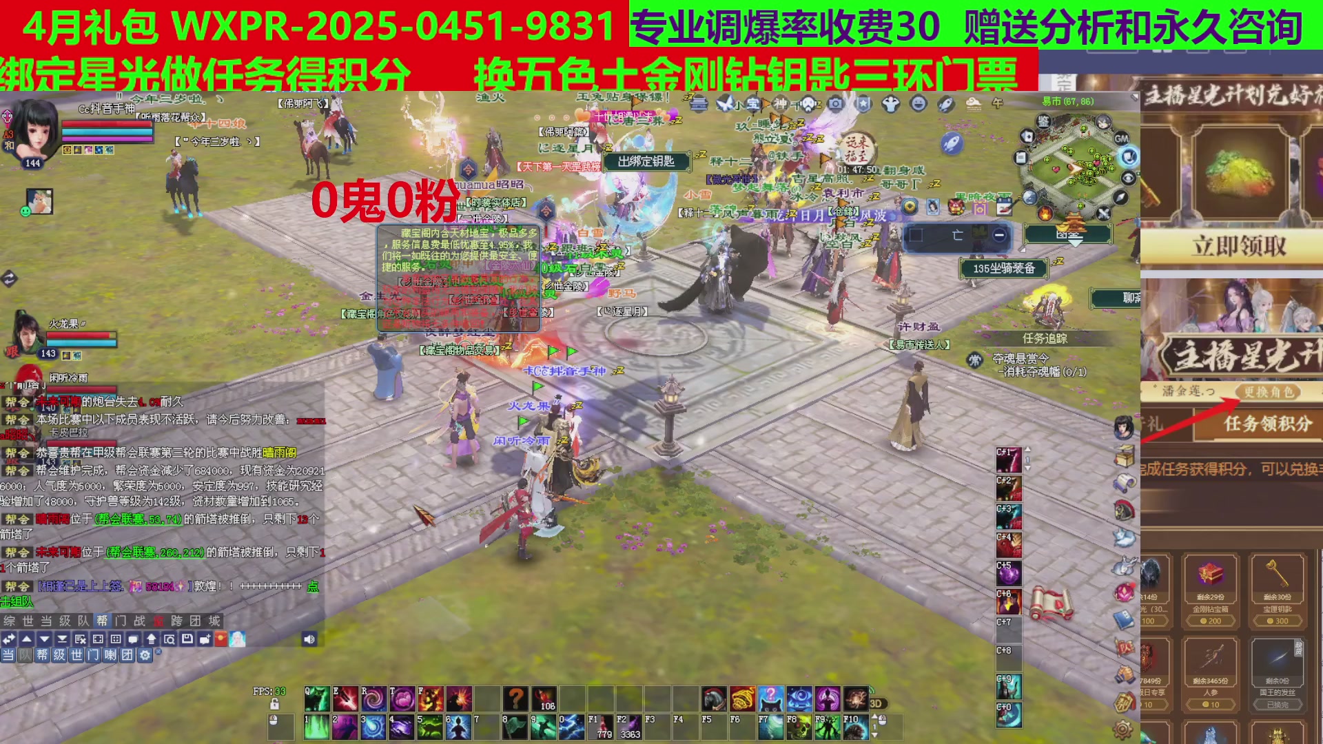 每天16小时地狱海画扇500幸运