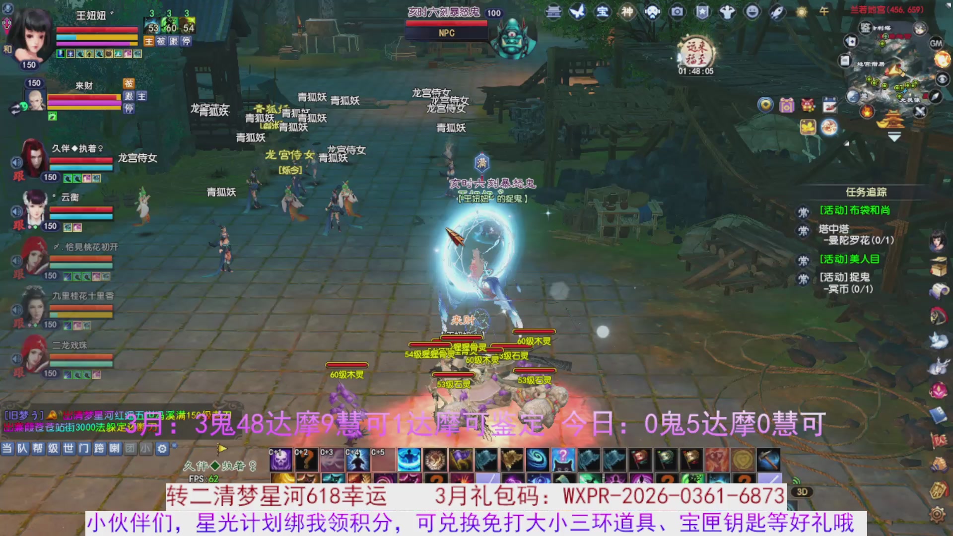 星光绑我 快来快来