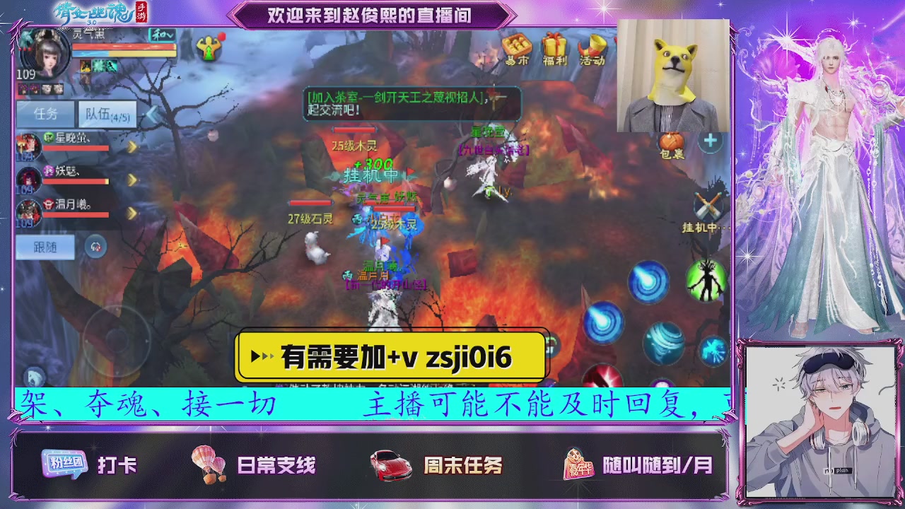 接托管、接各种~