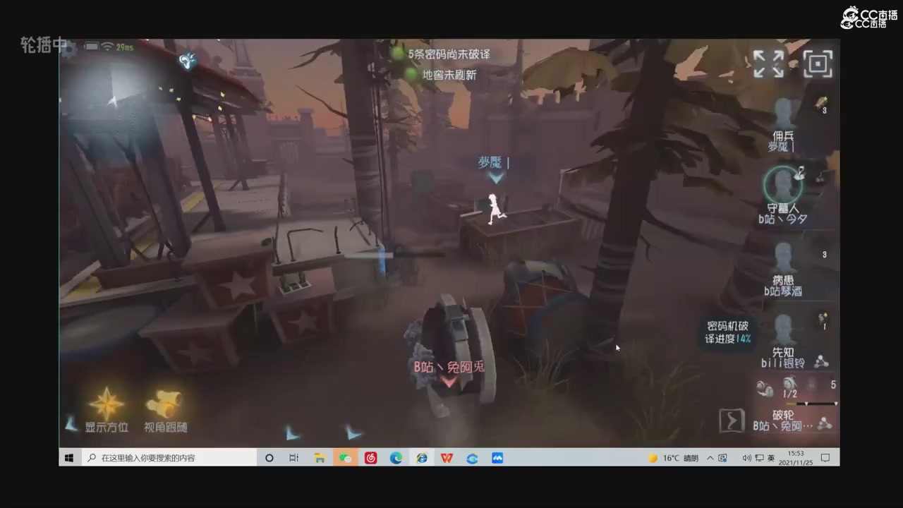 青训赛事回放！