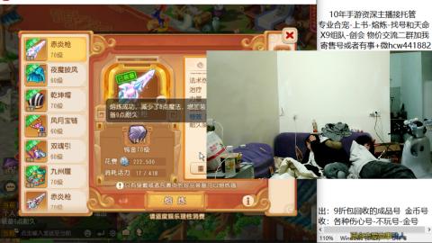 接熔练-找号-金银-练宠粽子月饼