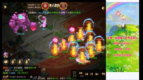 认真日常~接各种托管~