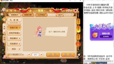 接熔练-找号-金银-练宠粽子月饼