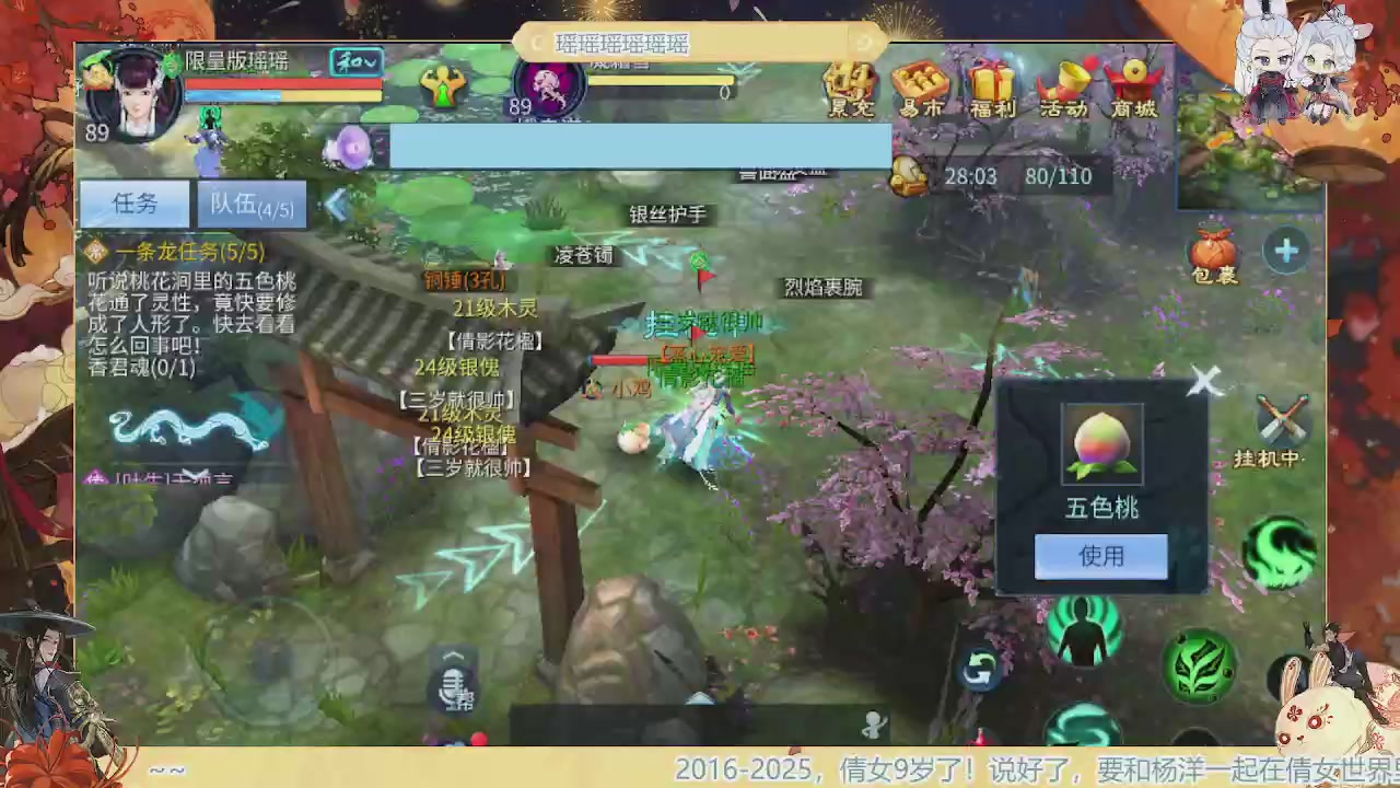 最喜欢看那谁挨揍 哈哈哈~~