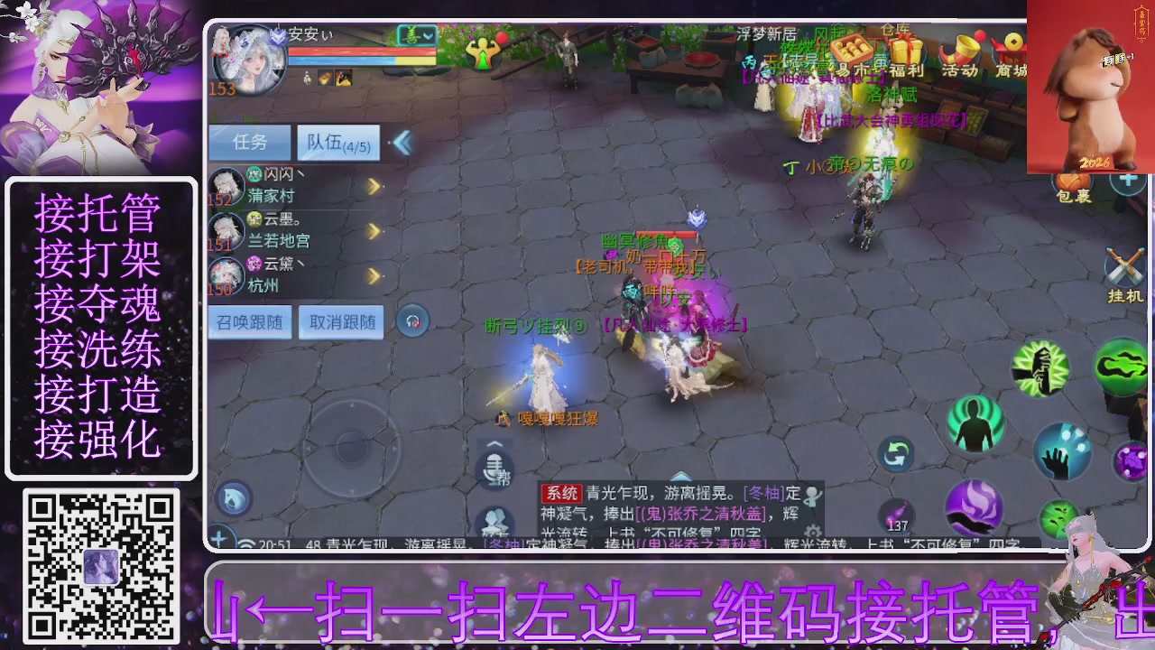 祝大家马年财源滚滚来