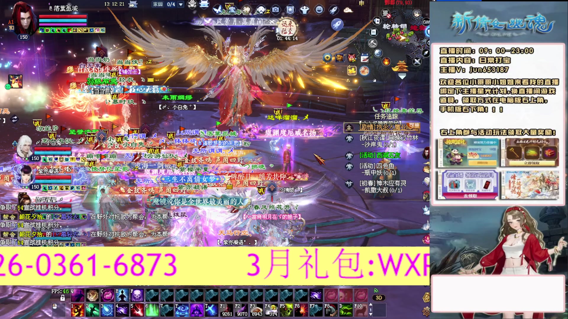 617幸运日常打宝