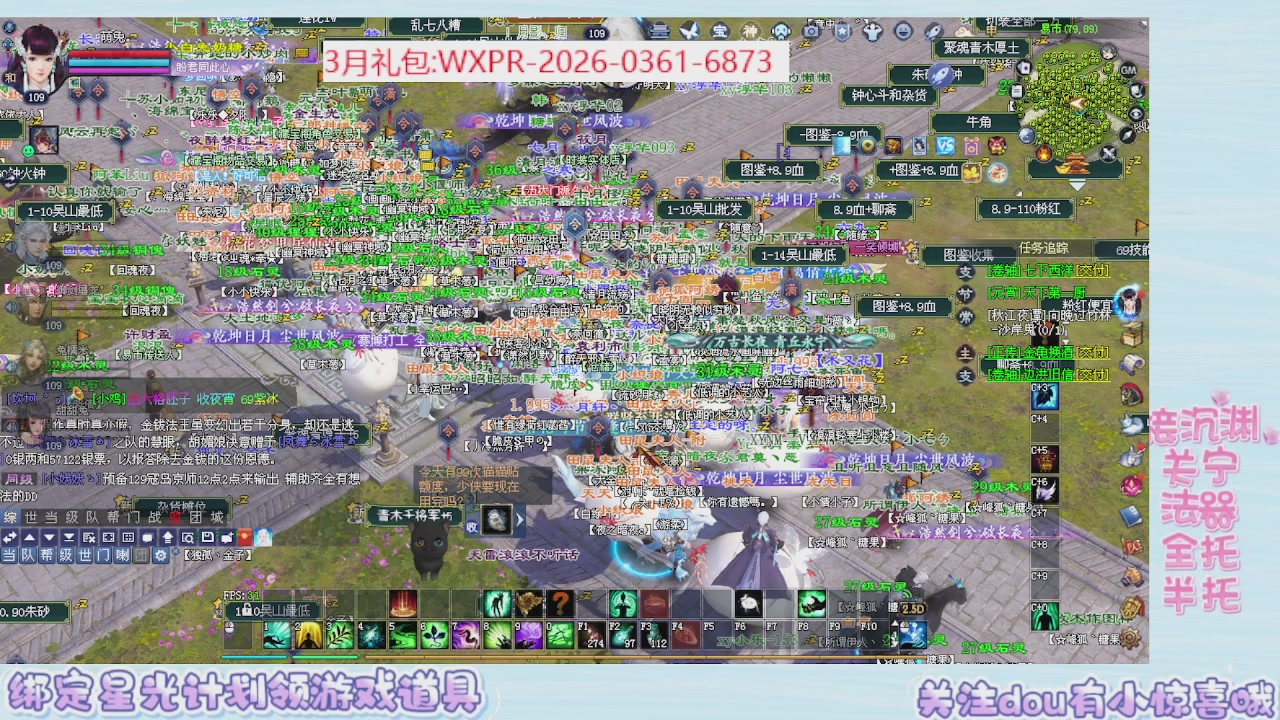 星光更新了快来绑！