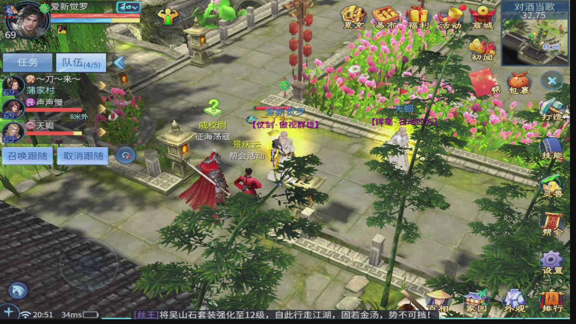 过年不休息，接各种全托日托周托