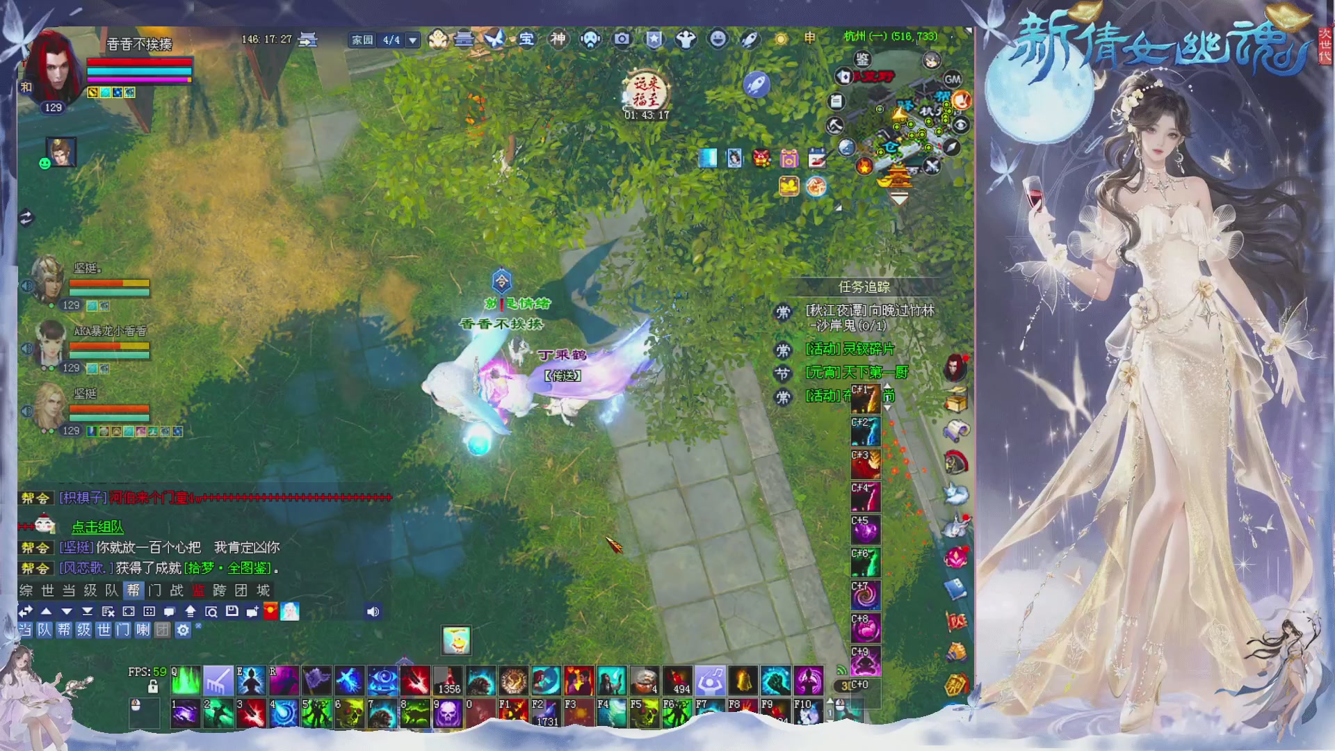 接集影 法器 迷宫