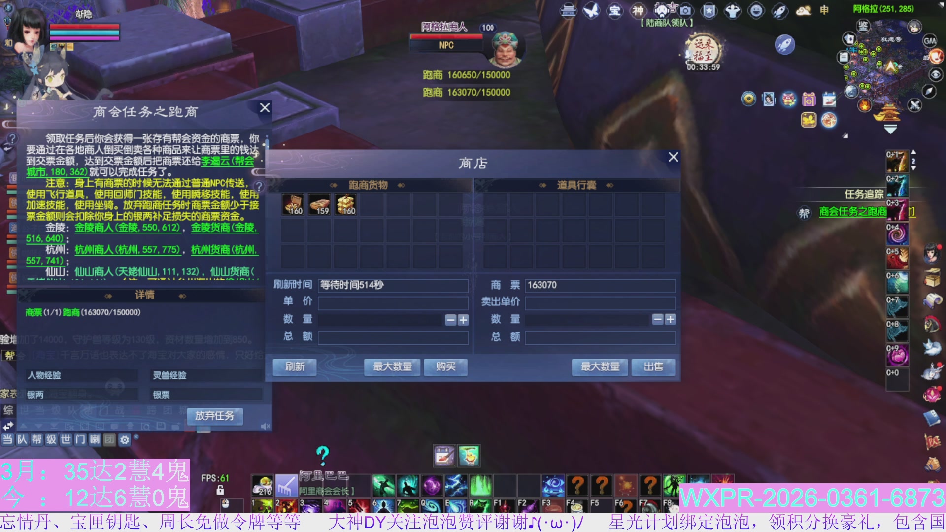 24开八角塔，日常15组