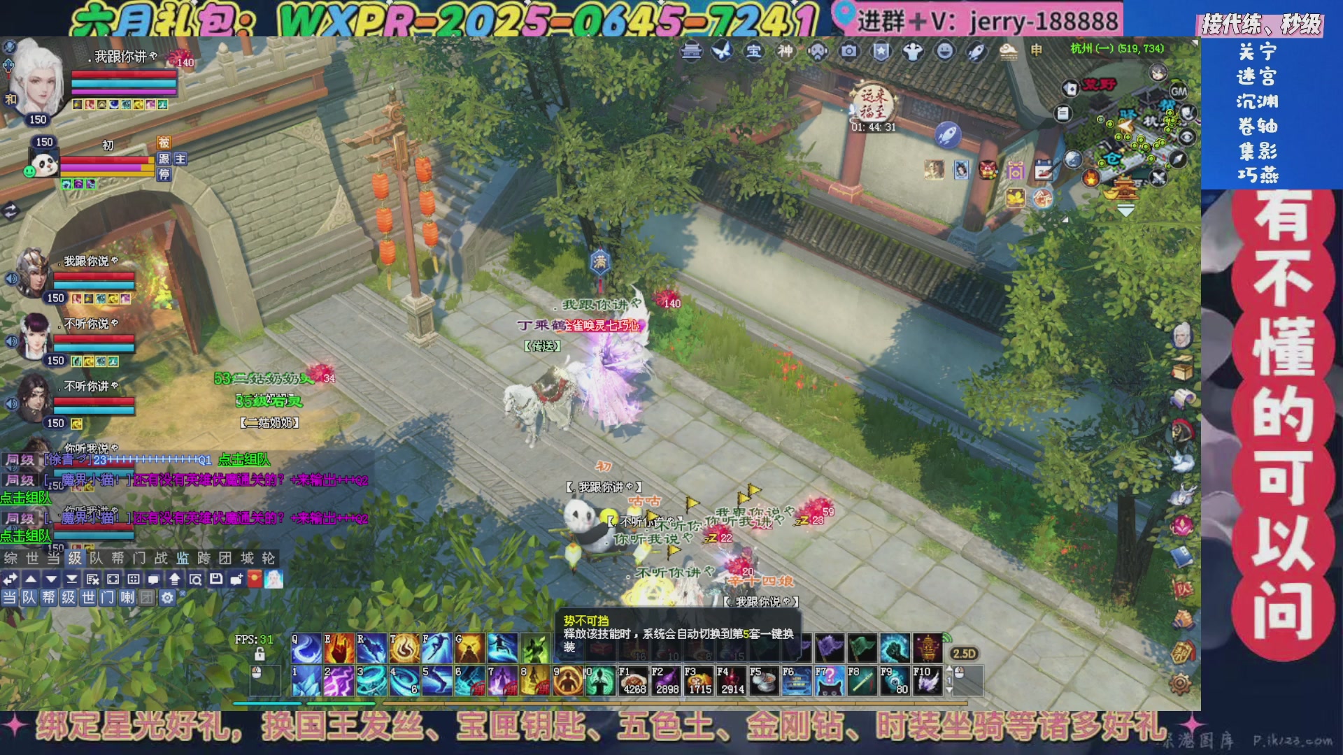 绑定星光领取好礼（天命归来）