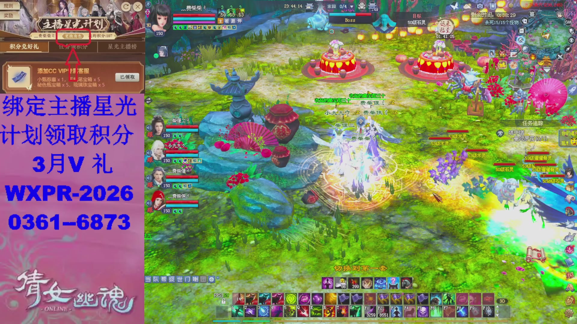 星光计划绑我可以吗