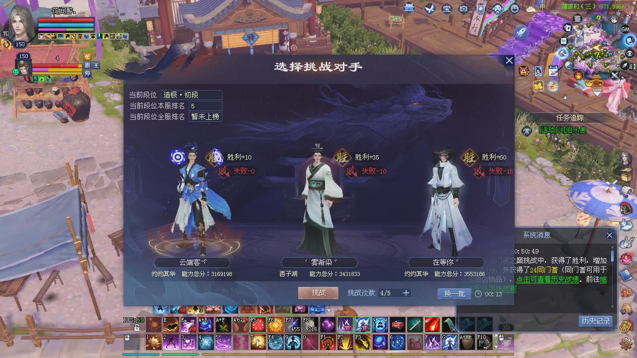 新服预约绑定抽免排。