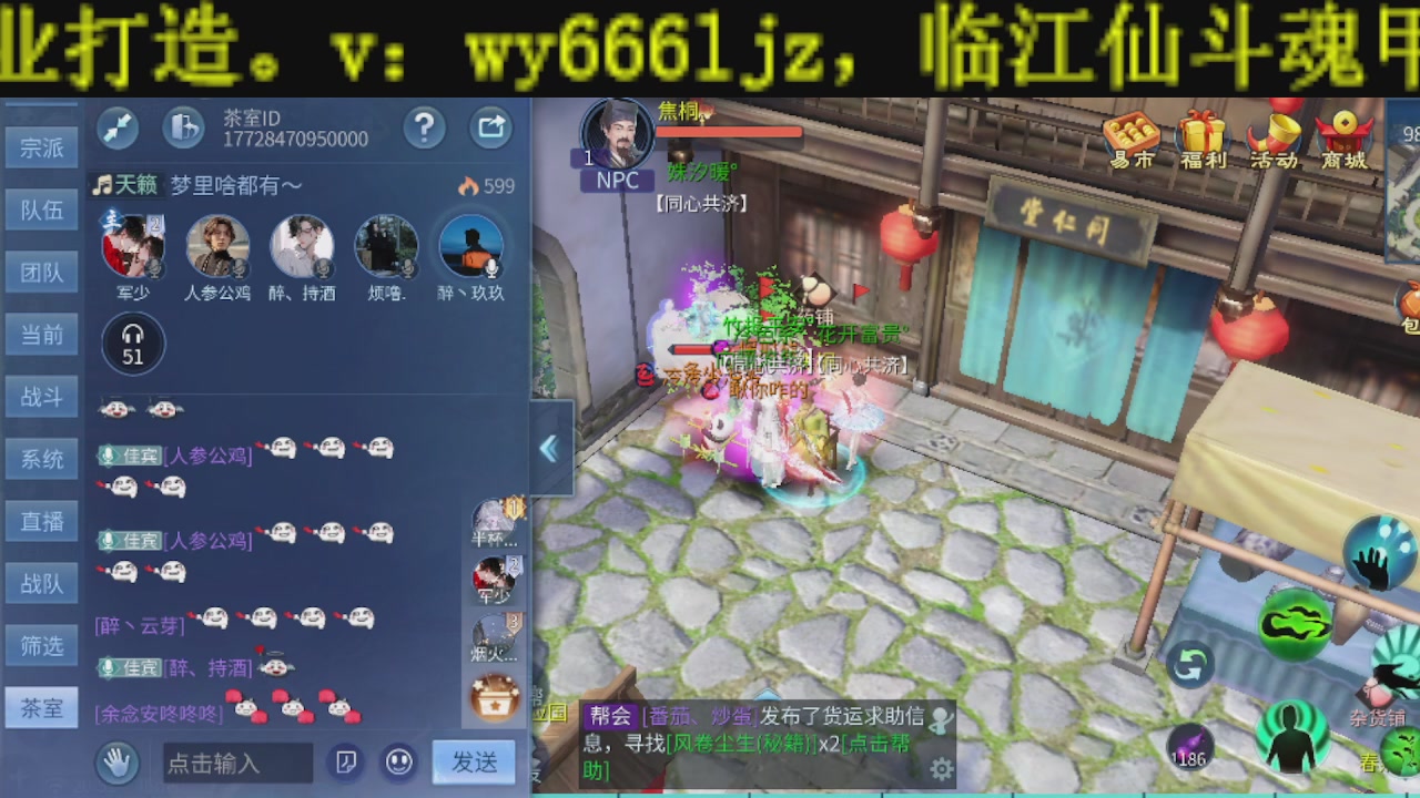 新大区干架！激情每一天