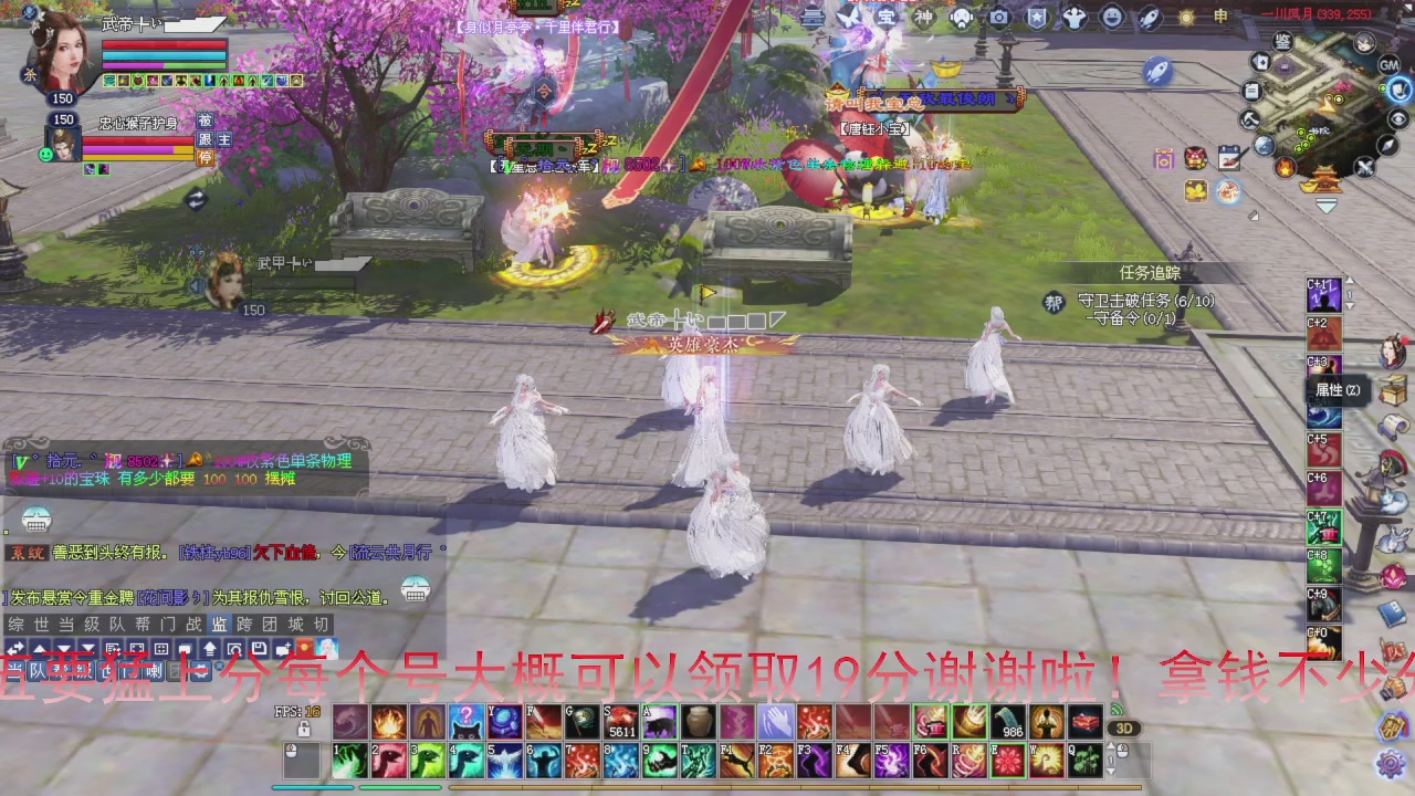 今天冲刺领先5000分加油兄弟们马上激情