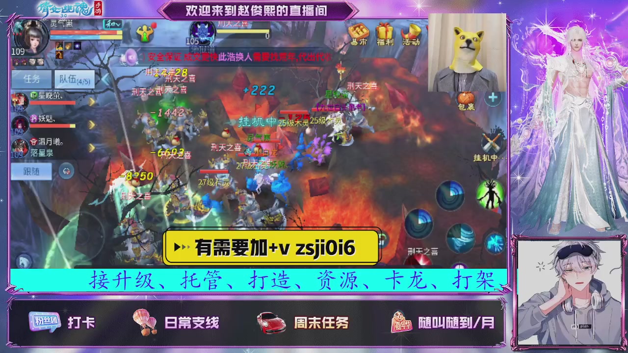 接托管、接各种~