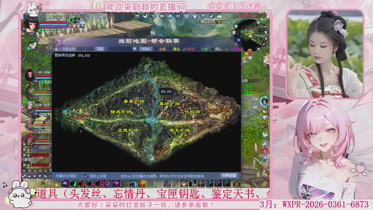 新大区 冲鸭！！！