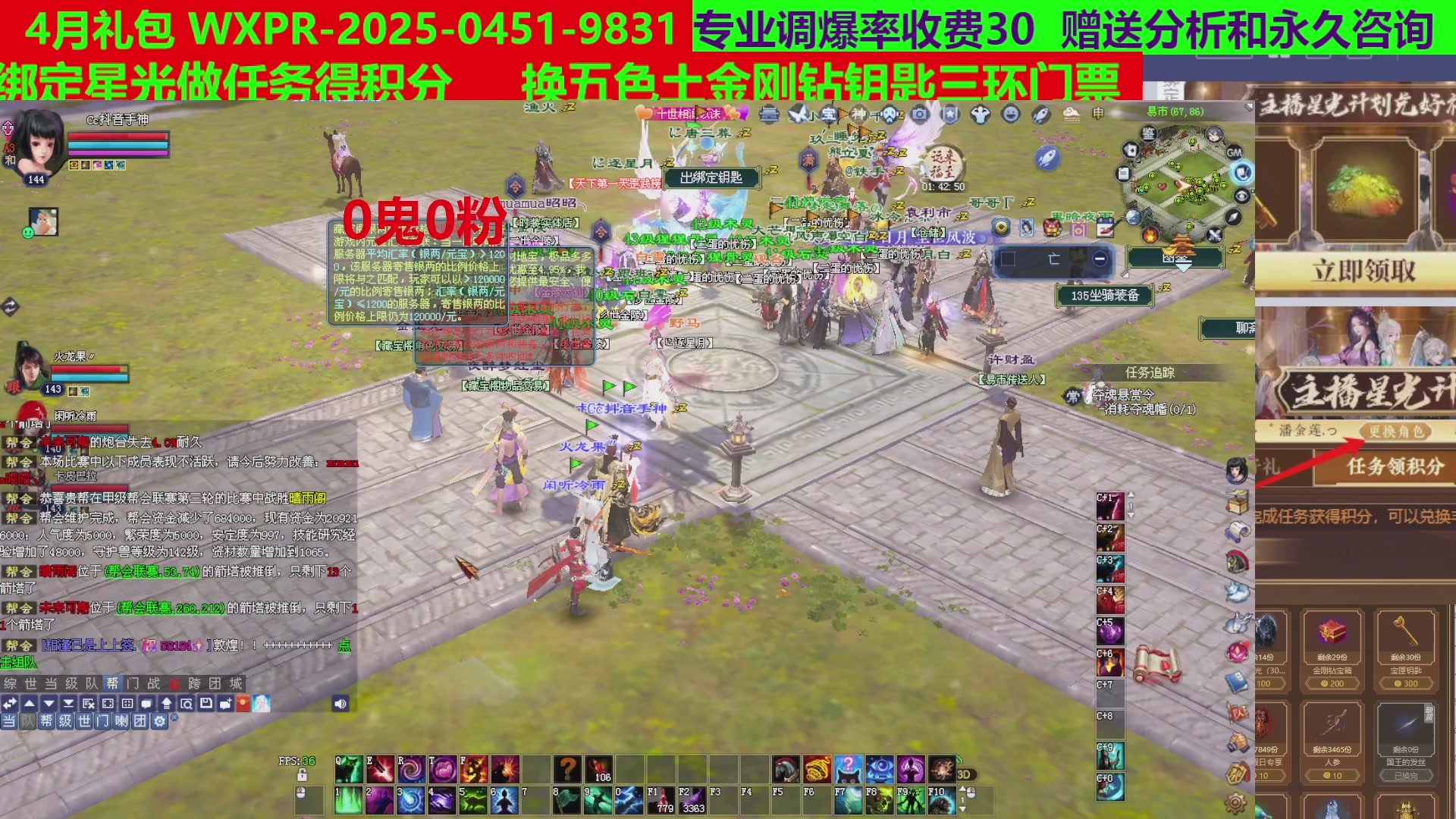 每天16小时地狱海画扇500幸运