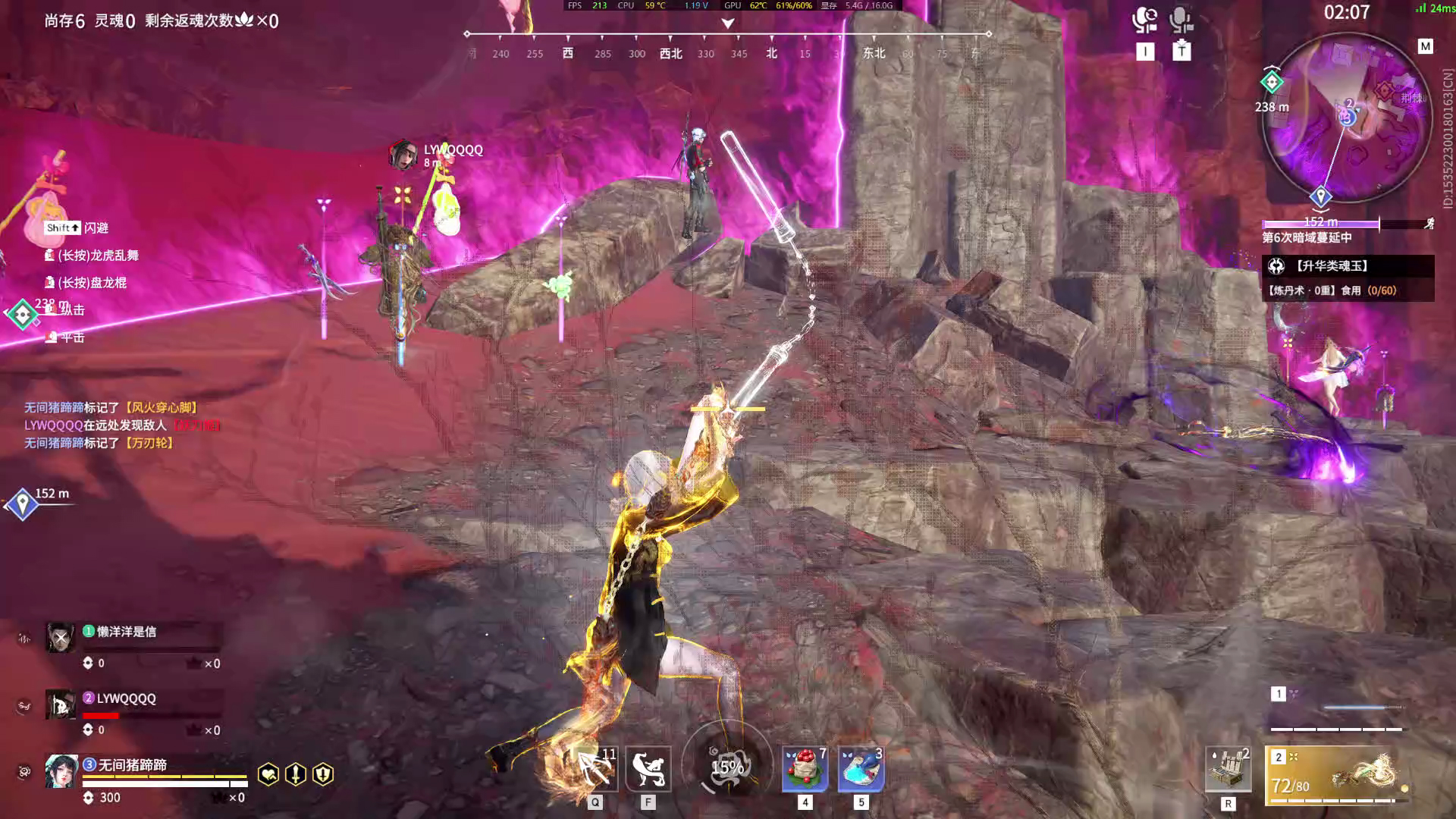 【永劫无间】【蓝梦-排位赛三排-死亡回放-20260307-20-46-39】