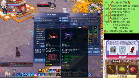 接托管-看直播/星光领积分兑好礼