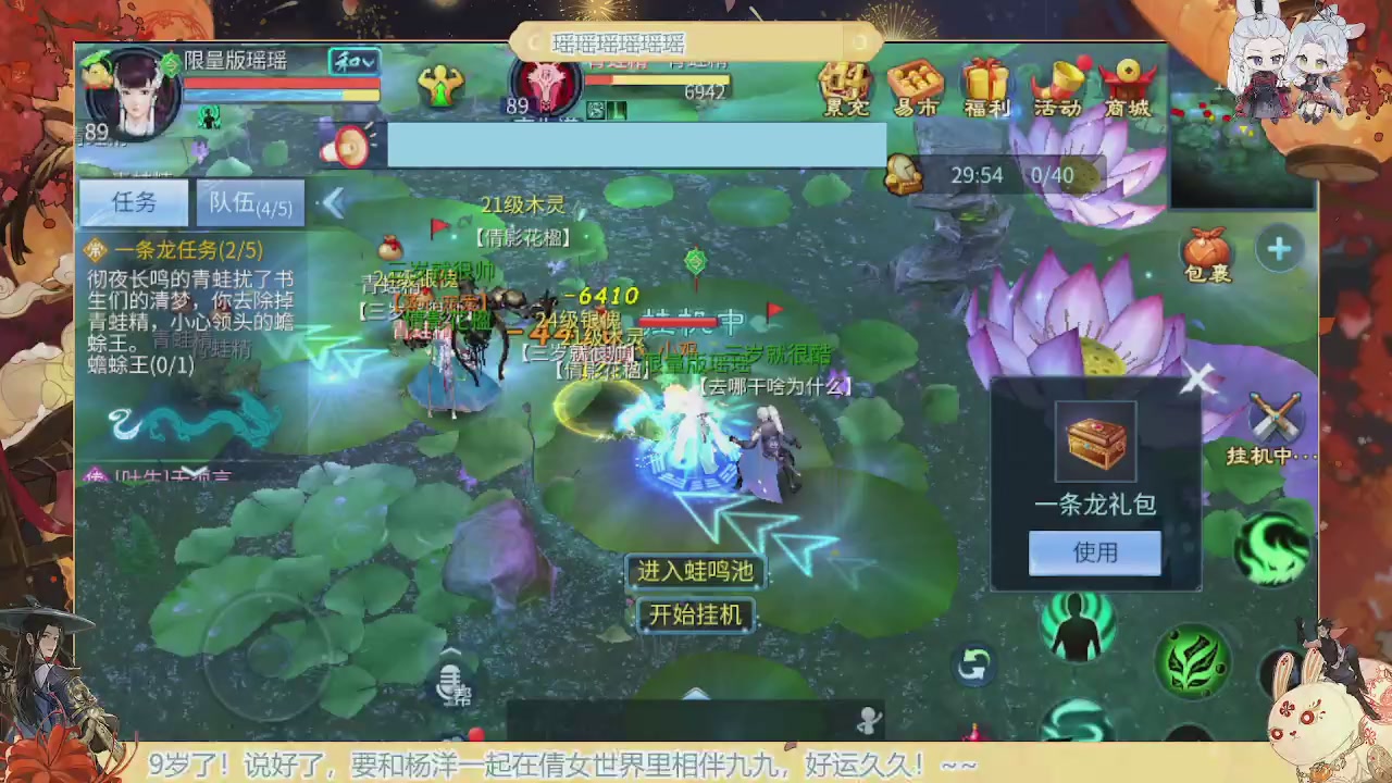 最喜欢看那谁挨揍 哈哈哈~~