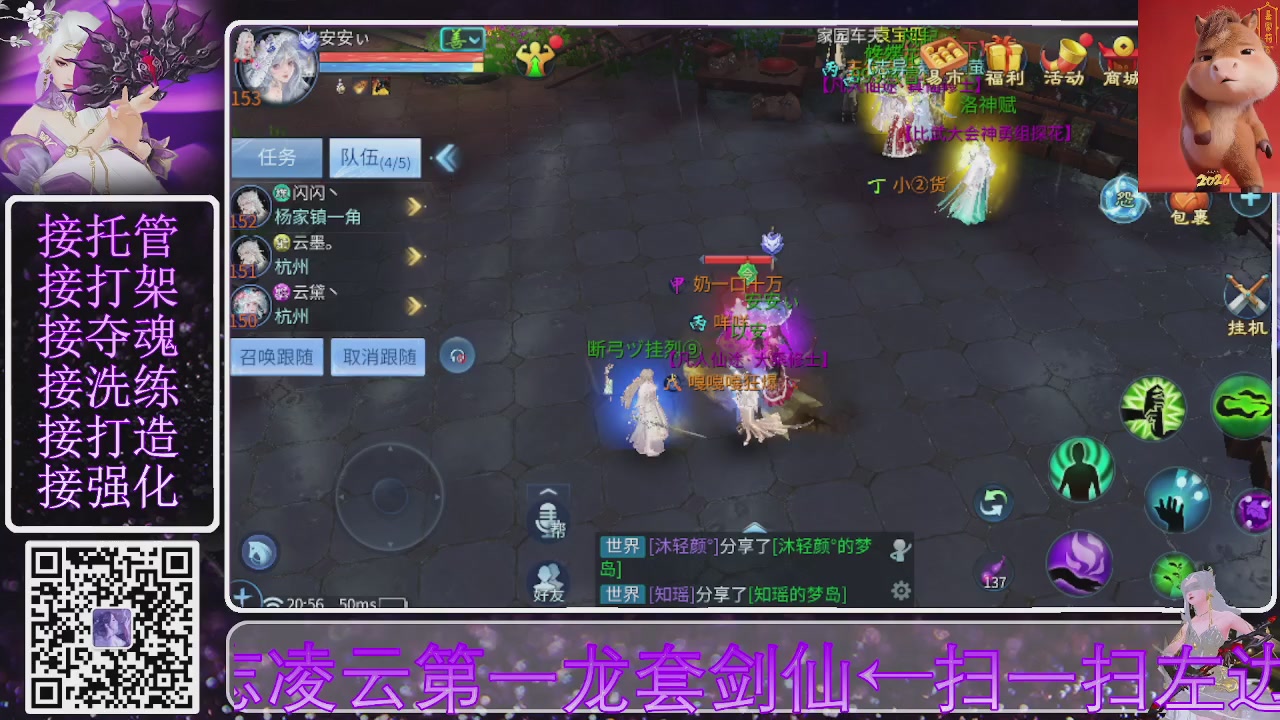 祝大家马年财源滚滚来