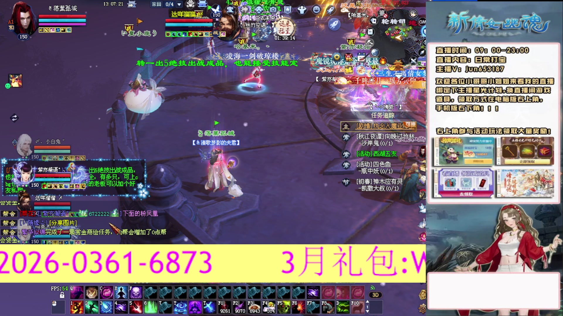 617幸运日常打宝